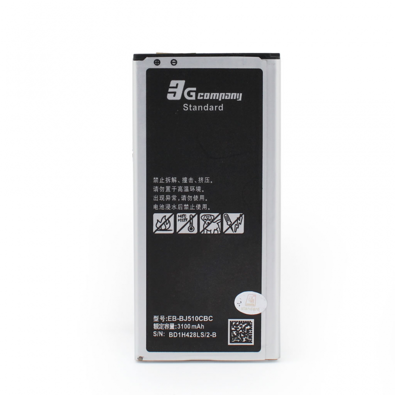 Baterija standard za Samsung J510F Galaxy J5 2016 - Standardne samsung baterije  za mobilne telefone